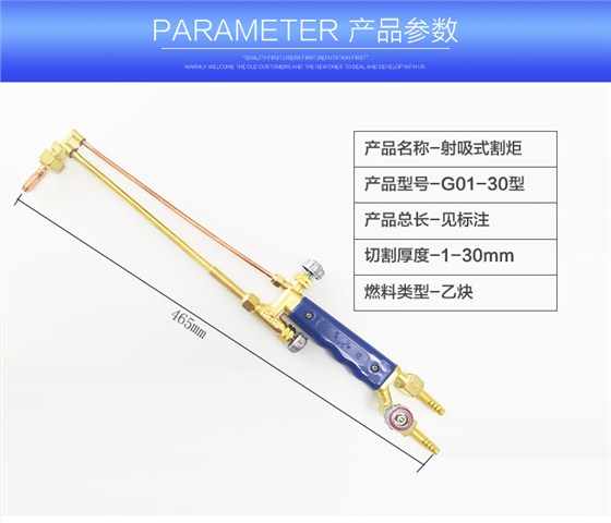 G01-30详情页_03