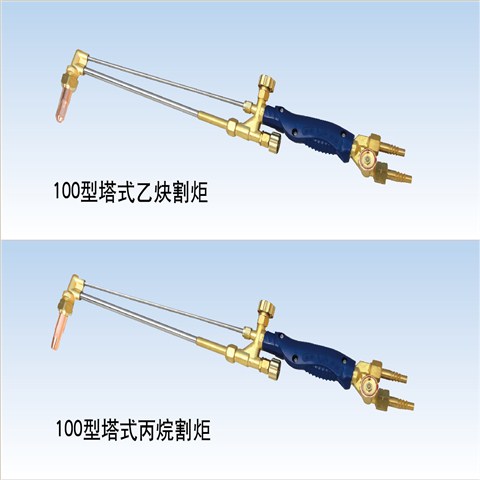 100型塔式割炬