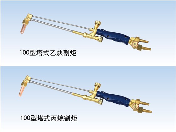 10-100型塔式割炬 发