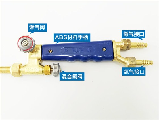 40加长型射吸式焊炬_07