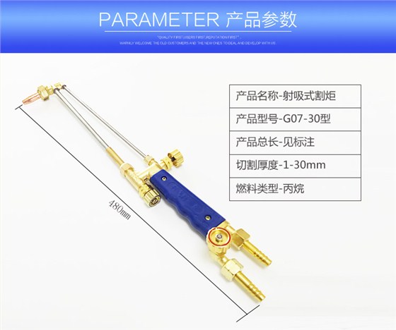 G07-30精品详情页_03