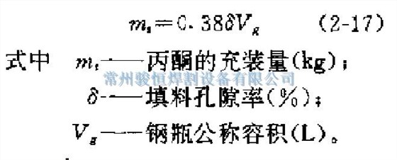 常州骏恒焊割设备有限公司