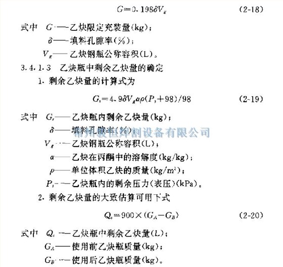 常州骏恒焊割设备有限公司