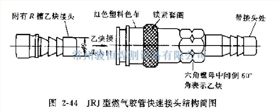 常州骏恒焊割设备有限公司