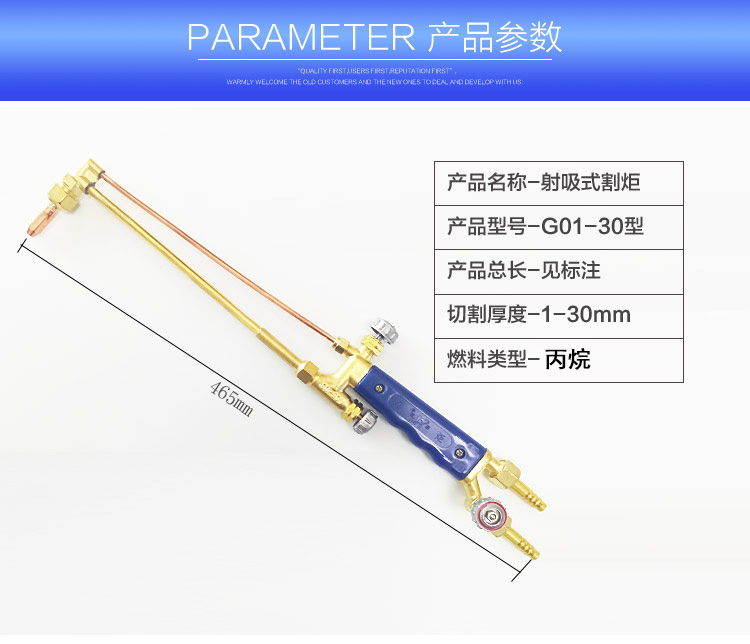 G01-30详情页_03